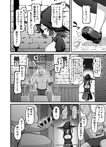 Page 3: 002.jpg | InCha Mahoutsukai Saimin Smapho de Zecchou Choukyou | View Page!