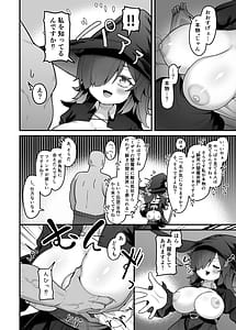 Page 5: 004.jpg | InCha Mahoutsukai Saimin Smapho de Zecchou Choukyou | View Page!
