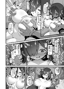 Page 7: 006.jpg | InCha Mahoutsukai Saimin Smapho de Zecchou Choukyou | View Page!