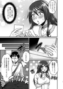 Page 10: 009.jpg | InCha Otaku Cameko no Mama wa Dosukebe Senzoku Doinran Cosplayer | View Page!