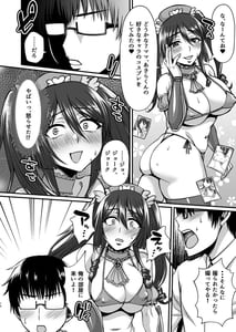 Page 13: 012.jpg | InCha Otaku Cameko no Mama wa Dosukebe Senzoku Doinran Cosplayer | View Page!