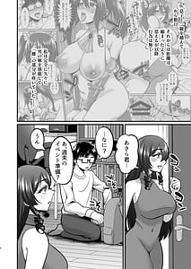 Page 3: 002.jpg | InCha Otaku Cameko no Mama wa Dosukebe Senzoku Doinran Cosplayer 2 | View Page!