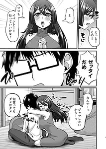 Page 4: 003.jpg | InCha Otaku Cameko no Mama wa Dosukebe Senzoku Doinran Cosplayer 2 | View Page!