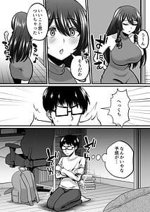 Page 5: 004.jpg | InCha Otaku Cameko no Mama wa Dosukebe Senzoku Doinran Cosplayer 2 | View Page!