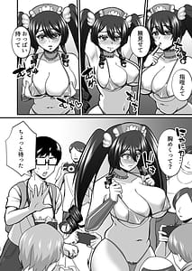 Page 9: 008.jpg | InCha Otaku Cameko no Mama wa Dosukebe Senzoku Doinran Cosplayer 2 | View Page!