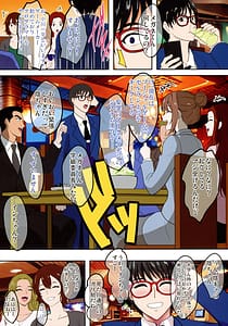 Page 12: 011.jpg | InCha Otouto ga Otaryman Seikatsu Shinagara Bonyuu Tappuri Kinpatsu Bakunyuu Oyako o Harem H and Kobetsu Date de Harama seru Hanashi | View Page!