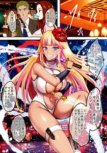 Page 13: 012.jpg | InCha Otouto ga Otaryman Seikatsu Shinagara Bonyuu Tappuri Kinpatsu Bakunyuu Oyako o Harem H and Kobetsu Date de Harama seru Hanashi | View Page!