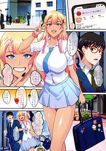 Page 6: 005.jpg | InCha Otouto ga Otaryman Seikatsu Shinagara Bonyuu Tappuri Kinpatsu Bakunyuu Oyako o Harem H and Kobetsu Date de Harama seru Hanashi J and A | View Page!