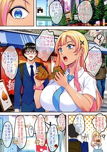 Page 7: 006.jpg | InCha Otouto ga Otaryman Seikatsu Shinagara Bonyuu Tappuri Kinpatsu Bakunyuu Oyako o Harem H and Kobetsu Date de Harama seru Hanashi J and A | View Page!