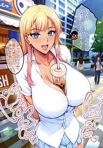 Page 9: 008.jpg | InCha Otouto ga Otaryman Seikatsu Shinagara Bonyuu Tappuri Kinpatsu Bakunyuu Oyako o Harem H and Kobetsu Date de Harama seru Hanashi J and A | View Page!