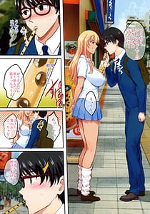 Page 11: 010.jpg | InCha Otouto ga Otaryman Seikatsu Shinagara Bonyuu Tappuri Kinpatsu Bakunyuu Oyako o Harem H and Kobetsu Date de Harama seru Hanashi J and A | View Page!