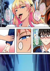 Page 13: 012.jpg | InCha Otouto ga Otaryman Seikatsu Shinagara Bonyuu Tappuri Kinpatsu Bakunyuu Oyako o Harem H and Kobetsu Date de Harama seru Hanashi J and A | View Page!