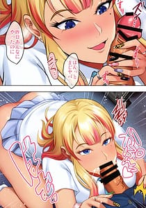 Page 16: 015.jpg | InCha Otouto ga Otaryman Seikatsu Shinagara Bonyuu Tappuri Kinpatsu Bakunyuu Oyako o Harem H and Kobetsu Date de Harama seru Hanashi J and A | View Page!