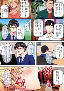 Page 5: 004.jpg | InCha Otouto ga Otaryman Seikatsu Shinagara Bonyuu Tappuri Kinpatsu Bakunyuu Oyako o Harem H and Kobetsu Date de Harama seru Hanashi P | View Page!