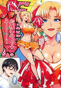 Page 11: 010.jpg | InCha Otouto ga Otaryman Seikatsu Shinagara Bonyuu Tappuri Kinpatsu Bakunyuu Oyako o Harem H and Kobetsu Date de Harama seru Hanashi P | View Page!