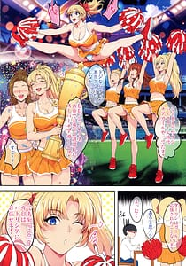 Page 12: 011.jpg | InCha Otouto ga Otaryman Seikatsu Shinagara Bonyuu Tappuri Kinpatsu Bakunyuu Oyako o Harem H and Kobetsu Date de Harama seru Hanashi P | View Page!