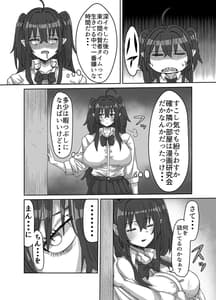 Page 7: 006.jpg | InCha Succubus -Inma to Ijigen ni Tsunagaru Ana- | View Page!