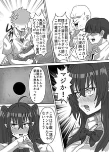 Page 10: 009.jpg | InCha Succubus -Inma to Ijigen ni Tsunagaru Ana- | View Page!