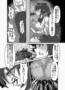 Page 16: 015.jpg | InCha Succubus -Inma to Ijigen ni Tsunagaru Ana- | View Page!