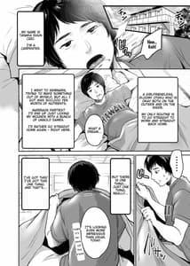 Page 4: 003.jpg | InCha datte Gal to Yaritai! Kyokon Appeal o Ganbatta Kekka | View Page!