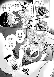 Page 15: 014.jpg | InCha na Ore ga Bitch Gal no SeFri ni Naru made | View Page!