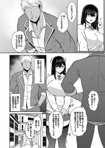 Page 3: 002.jpg | InCha na Watashi Tomodachi 100 Nin Dekinakatta Kedo Sefure wa 100 Nin Dekimashita | View Page!