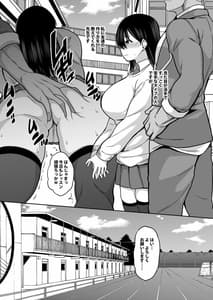 Page 4: 003.jpg | InCha na Watashi Tomodachi 100 Nin Dekinakatta Kedo Sefure wa 100 Nin Dekimashita | View Page!