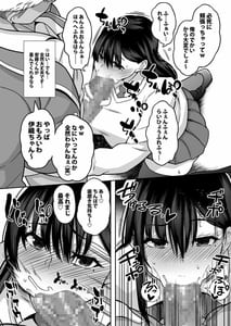 Page 10: 009.jpg | InCha na Watashi Tomodachi 100 Nin Dekinakatta Kedo Sefure wa 100 Nin Dekimashita | View Page!