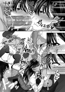 Page 11: 010.jpg | InCha na Watashi Tomodachi 100 Nin Dekinakatta Kedo Sefure wa 100 Nin Dekimashita | View Page!