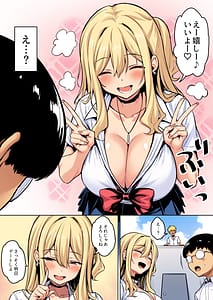 Page 3: 002.jpg | InCha no Boku ga Pure na You Gal to Koibito ni Natte Icha Love Hatsu Ecchi Suru Hanashi Color-ban | View Page!