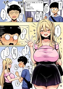 Page 4: 003.jpg | InCha no Boku ga Pure na You Gal to Koibito ni Natte Icha Love Hatsu Ecchi Suru Hanashi Color-ban | View Page!