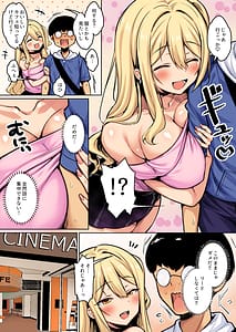 Page 5: 004.jpg | InCha no Boku ga Pure na You Gal to Koibito ni Natte Icha Love Hatsu Ecchi Suru Hanashi Color-ban | View Page!