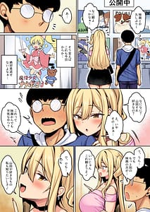 Page 6: 005.jpg | InCha no Boku ga Pure na You Gal to Koibito ni Natte Icha Love Hatsu Ecchi Suru Hanashi Color-ban | View Page!