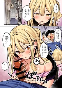 Page 11: 010.jpg | InCha no Boku ga Pure na You Gal to Koibito ni Natte Icha Love Hatsu Ecchi Suru Hanashi Color-ban | View Page!
