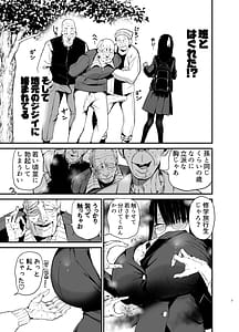 Page 7: 006.jpg | InCha no K Cup-chan 4 | View Page!
