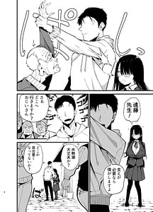 Page 8: 007.jpg | InCha no K Cup-chan 4 | View Page!