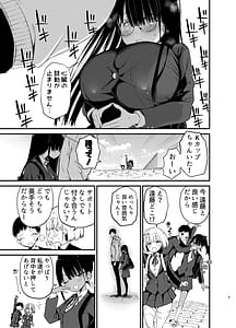 Page 9: 008.jpg | InCha no K Cup-chan 4 | View Page!