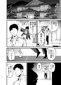 Page 10: 009.jpg | InCha no K Cup-chan 4 | View Page!