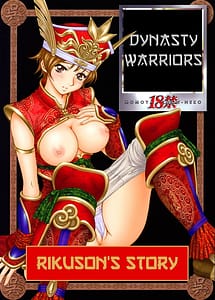 Read In Sangoku Musou Rikuson Gaiden - Rikusons Story 1-5 with English Translation