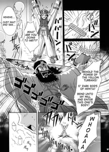 Page 4: 003.jpg | In Sangoku Musou Rikuson Gaiden - Rikusons Story 1-5 | View Page!