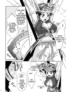 Page 5: 004.jpg | In Sangoku Musou Rikuson Gaiden - Rikusons Story 1-5 | View Page!