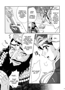 Page 6: 005.jpg | In Sangoku Musou Rikuson Gaiden - Rikusons Story 1-5 | View Page!