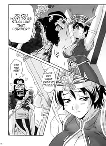 Page 7: 006.jpg | In Sangoku Musou Rikuson Gaiden - Rikusons Story 1-5 | View Page!