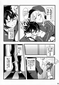 Page 3: 002.jpg | In Sci-Fi -Fujimaru Tatsuka wa Heroine XX to nengoro ni Nareruka | View Page!