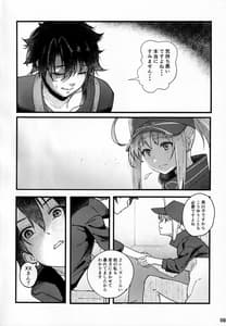 Page 9: 008.jpg | In Sci-Fi -Fujimaru Tatsuka wa Heroine XX to nengoro ni Nareruka | View Page!