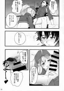 Page 12: 011.jpg | In Sci-Fi -Fujimaru Tatsuka wa Heroine XX to nengoro ni Nareruka | View Page!