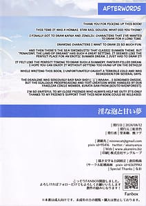 Page 12: 011.jpg | In na Awa to Amai Yume | View Page!