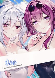 Page 13: 012.jpg | In na Awa to Amai Yume | View Page!