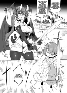 Page 5: 004.jpg | Inai Jougo | View Page!