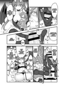 Page 8: 007.jpg | Inai Jougo | View Page!